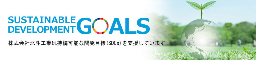 SDG
